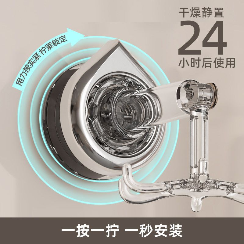 Creative Suction Six-Claw Rotating Hook Kitchen No-Drill Spatula Rack Soup Ladle Storage Wall-Mounted Movable