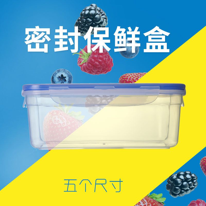Transparent Rectangular Plastic with Lid Fridge Freshness Box Household Lunch Box Freshness Box Plastic Storage Storage Box
