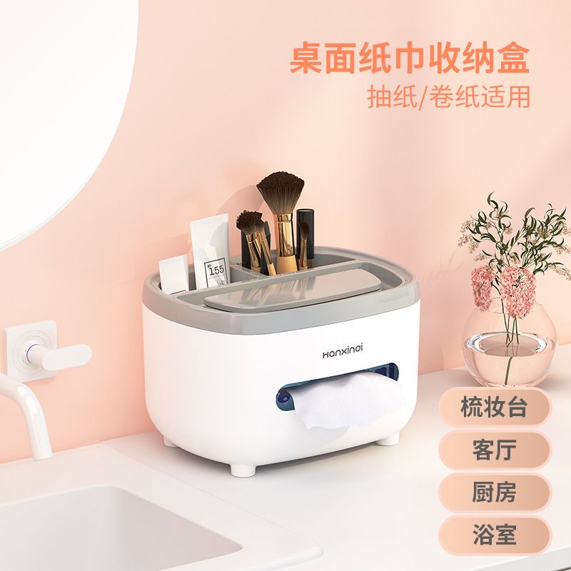 Drop Shipping General Merchandise Living Room Tissue Tissue Box Household Dining Room Desktop Tissue Makeup Storage Box Phone Stand
