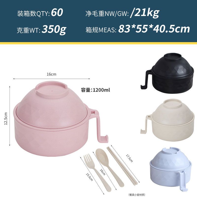New Large Instant Noodle Bowl Bamboo Fiber with Lid Tableware pcs Set Student Bento Box