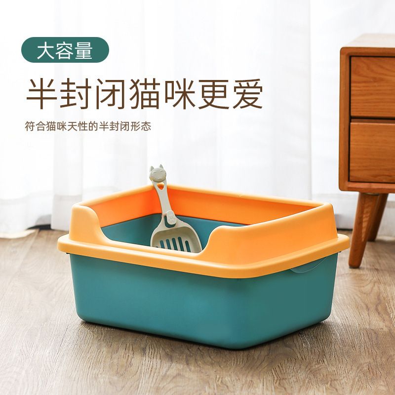 Cat Litter Box Large Semi-Covered Cat Toilet Odor Control Anti-Tracking Small Wholesale
