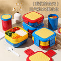 Kids Cartoon Building Blocks Plastic Square Lunch Box and Water Cup Set Student Lunch Bento Box Large Capacity Microwave Safe