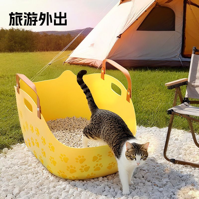 Portable Portable Cat Litter Box Large Anti-Splash Cat Toilet Home Outdoor Cat Basket Pet Supplies