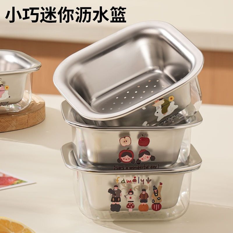 Home Kitchen Small Draining Basket 304 Stainless Steel Vegetable Washing Basket Double-Layer Filtering Daily Necessities
