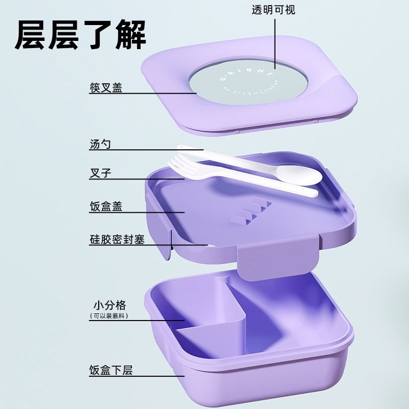 Minimalist Student Japanese Style Compartment Lunch Box with Spoon and Fork Office Worker Lunch Bento Box Microwave Safe with Cutlery