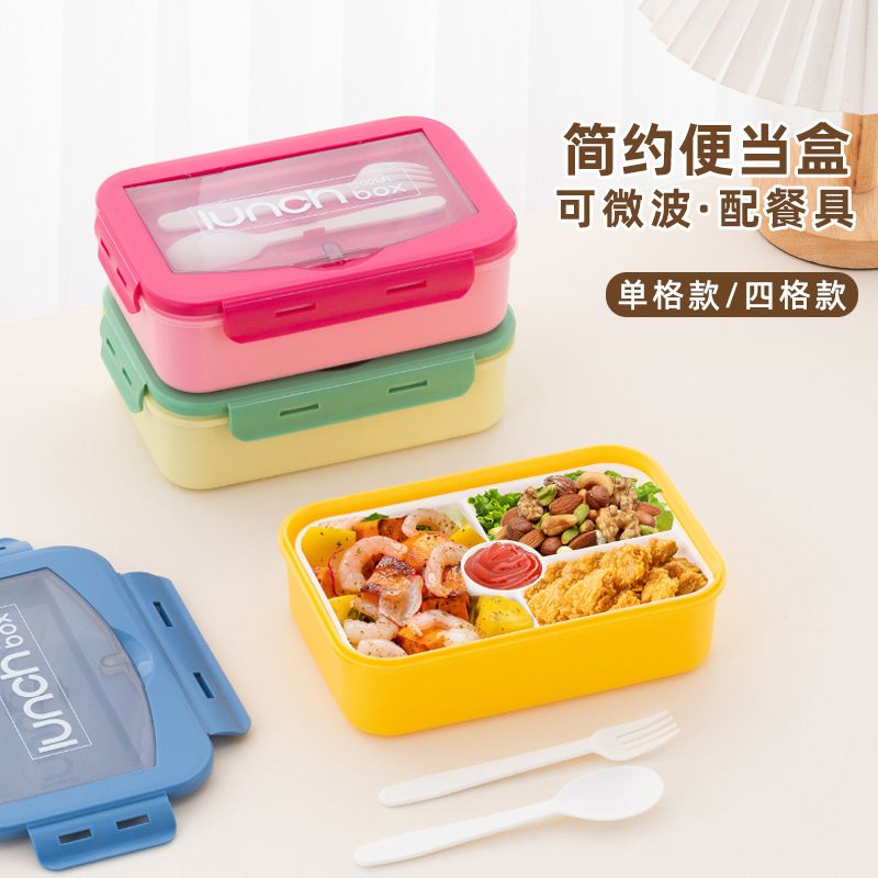 Minimalist Office Worker Japanese Style Compartment Compartment Lunch Box Microwave Safe Heating Student Lunch Bento Box Spoon and Fork Tableware