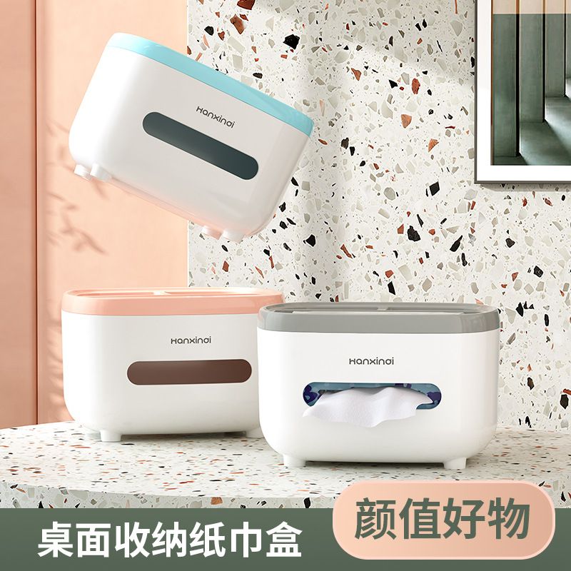 Drop Shipping General Merchandise Living Room Tissue Tissue Box Household Dining Room Desktop Tissue Makeup Storage Box Phone Stand