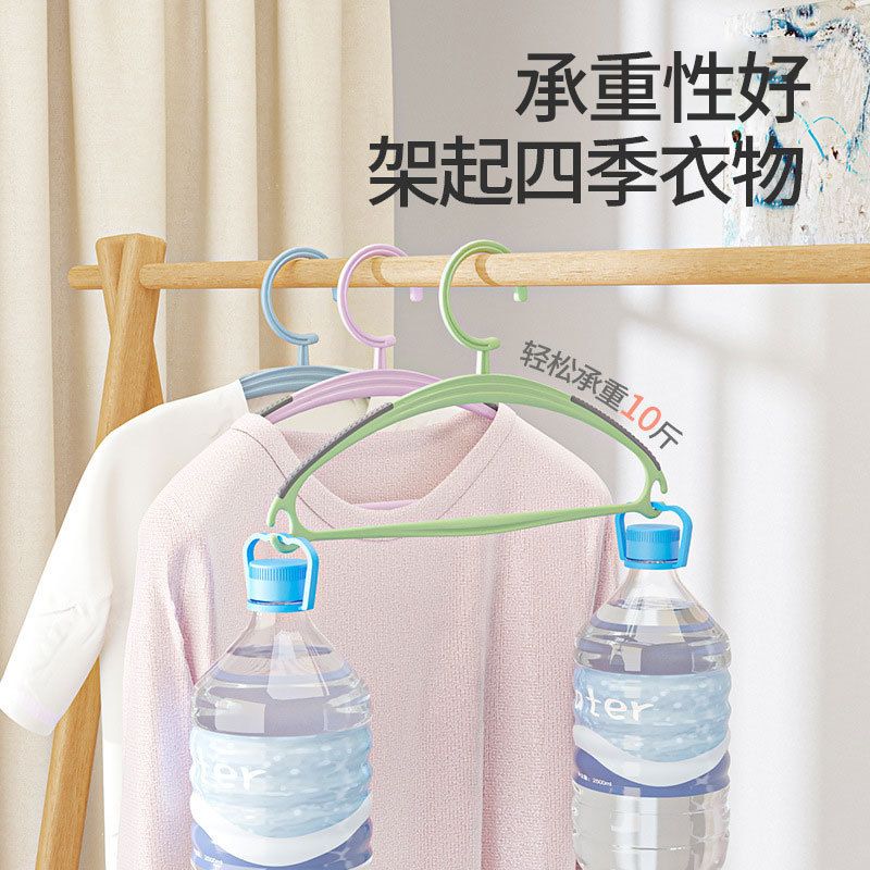 Drop Shipping General Merchandise Minimalist Non-Slip Dual-Use Adult Hanger Clothes Pants Socks Hook Drying 5 pcs Set