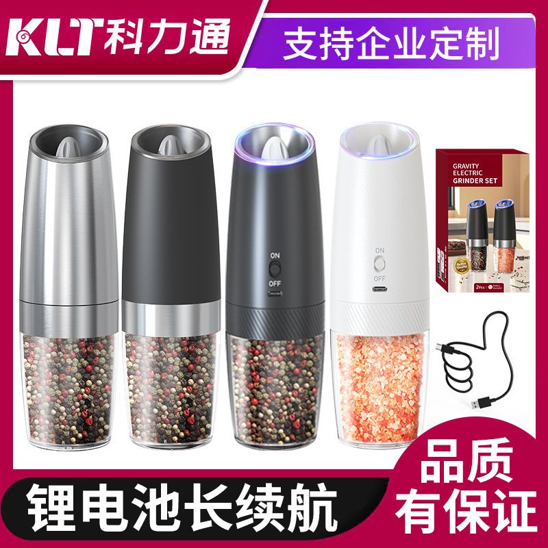 Household Electric Grinder Gravity-Sensing Smart Salt and Pepper Grinder Rose Salt Electric Grinder