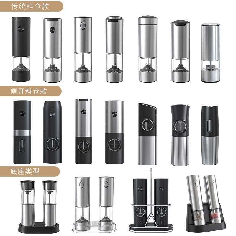 Household Electric Grinder Gravity-Sensing Smart Salt and Pepper Grinder Rose Salt Electric Grinder