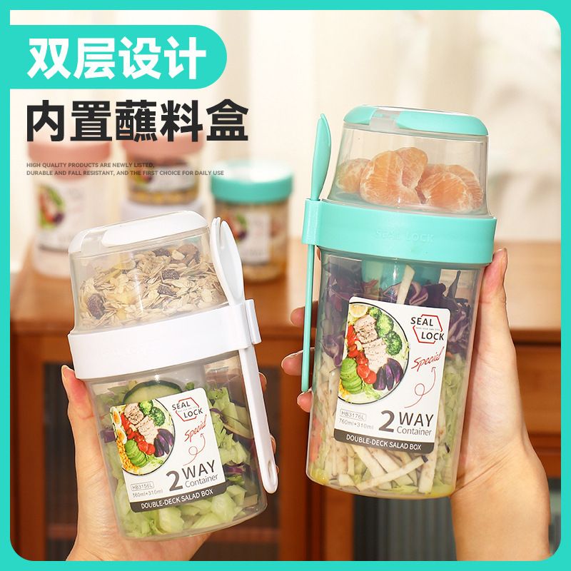 Trending Portable Light Double-Layer Plastic Salad Cup Student Breakfast Cup Portable Fruit Cup Fork Sauce Box