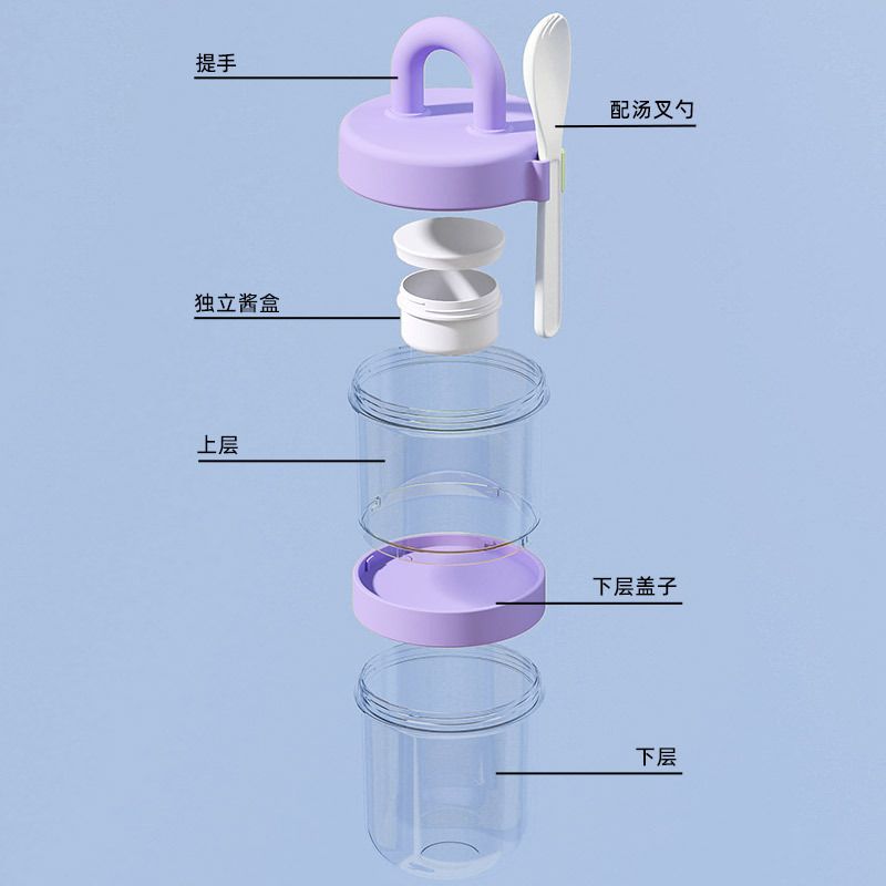 Student Minimalist Transparent Salad Cup Stylish Portable Fruit Cup Oatmeal Cup with Lid Spoon with Tableware