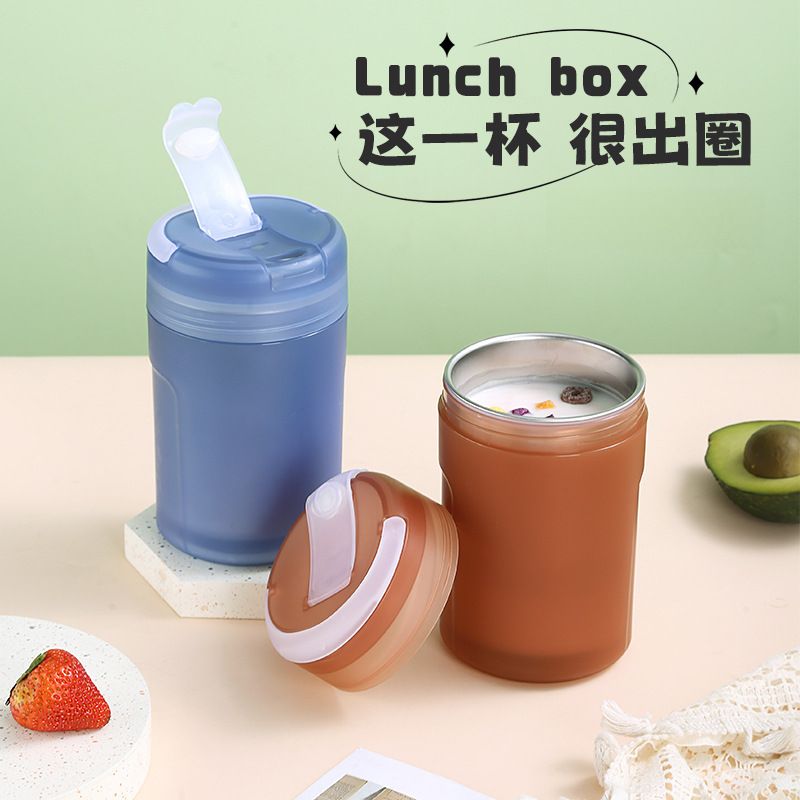 Japanese Style 304 Stainless Steel Soup Cup Student Milk Cup Office Worker Portable Portable Water Cup