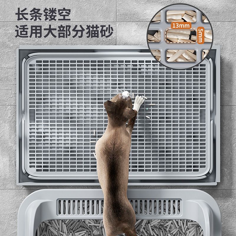 Interlocking Cat Litter Mat Anti-Tracking Cat Litter Box Mat Anti-Tracking Filter Sand Control Mat Number Double-Layer Sand Dropping Mat