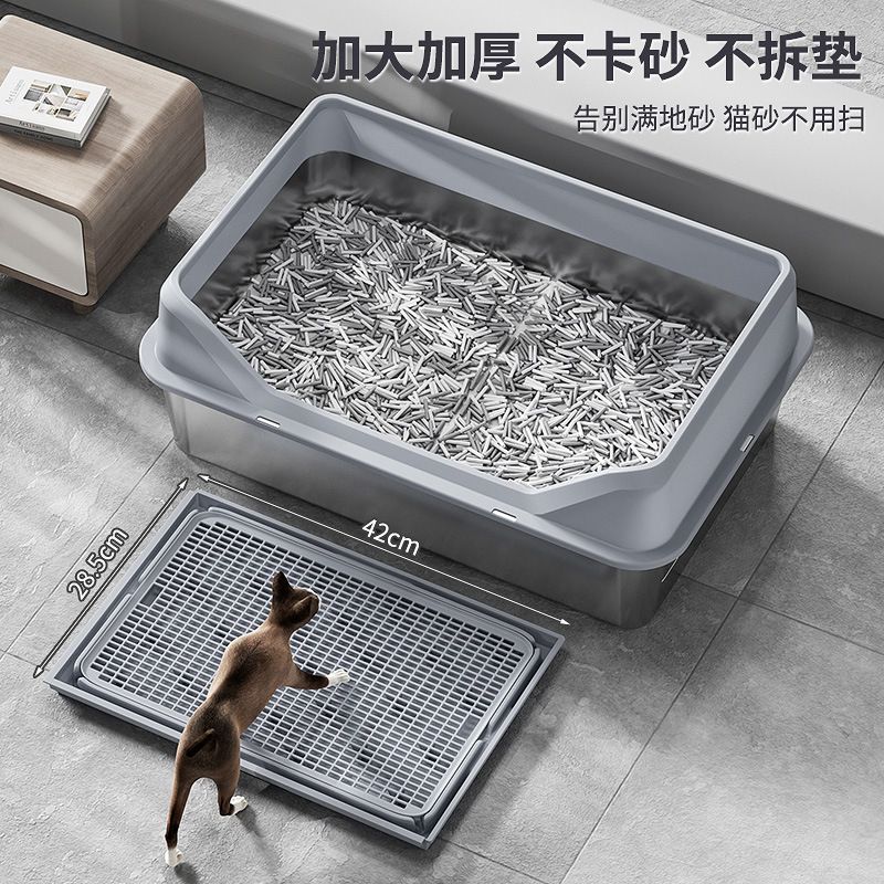 Stainless Steel Cat Litter Box Anti-Splash Cover Cat Litter Mat Anti-Tracking Sand Leaking Mat Anti-Leak Urine Pet Cat Toilet