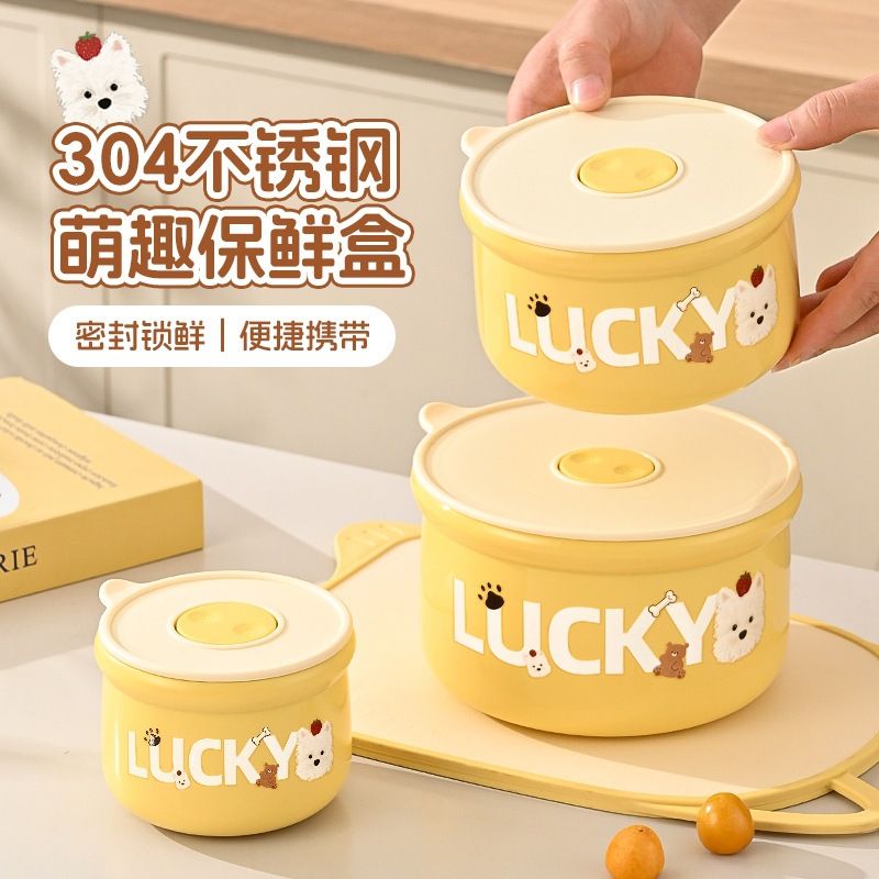 Student Cute and Fun Cartoon 304 Stainless Steel Round Freshness Box Office Worker Lunch Box Food Container