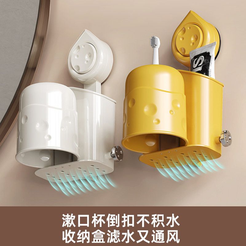 Bathroom Cheese Suction Wash Cup Organizer Rack No-Drill Removable Bathroom Mouthwash Cup Set