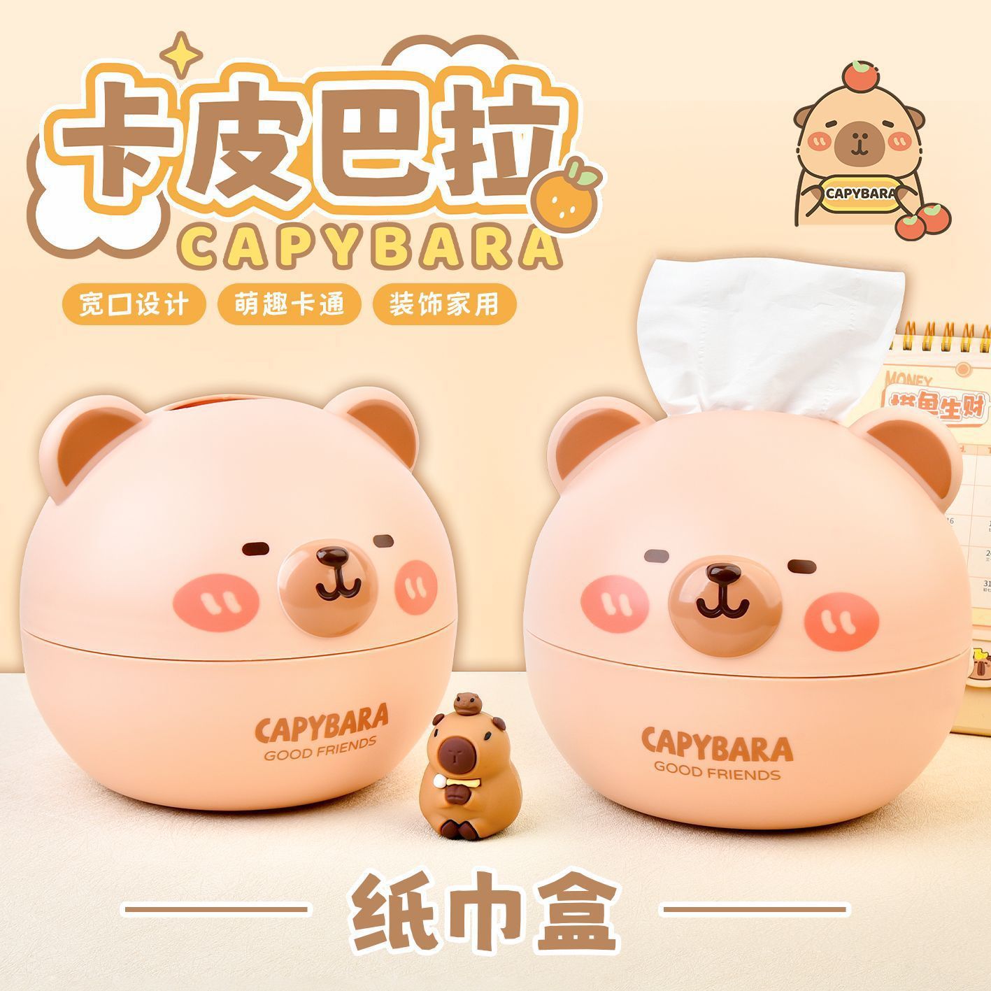 Wholesale Tissue Box, Printed Decorative