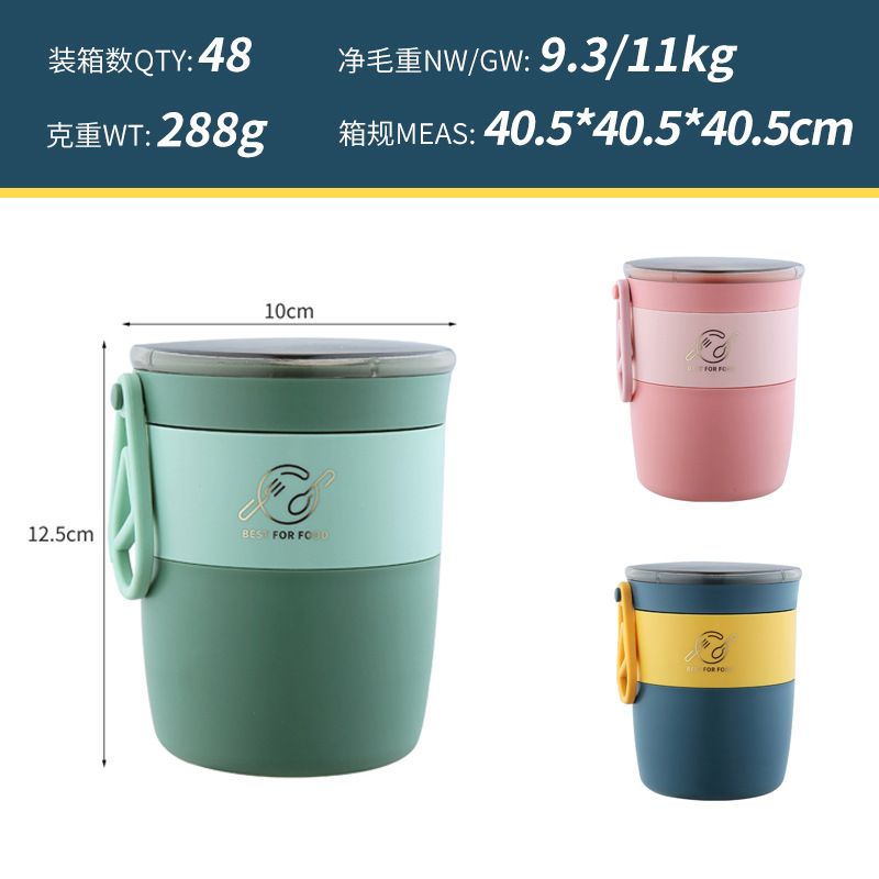 Minimalist Office Worker Portable Porridge Jar 304 Stainless Steel Soup Cup Student Cereal Cup with Lid with Spoon Gift