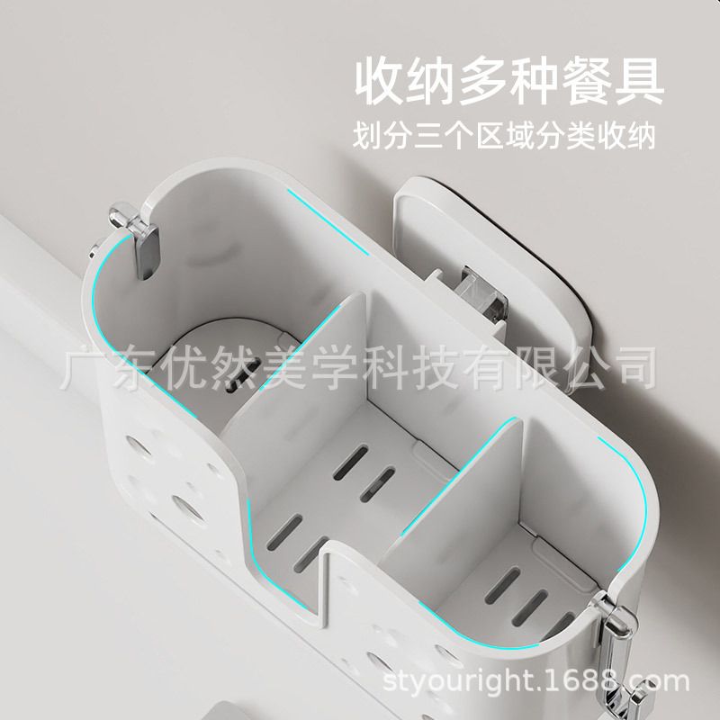 Home Kitchen Wall-Mounted Chopstick Storage Box No-Drill Spoon Knife Rack Chopstick Cage Integrated Storage Organizer Rack