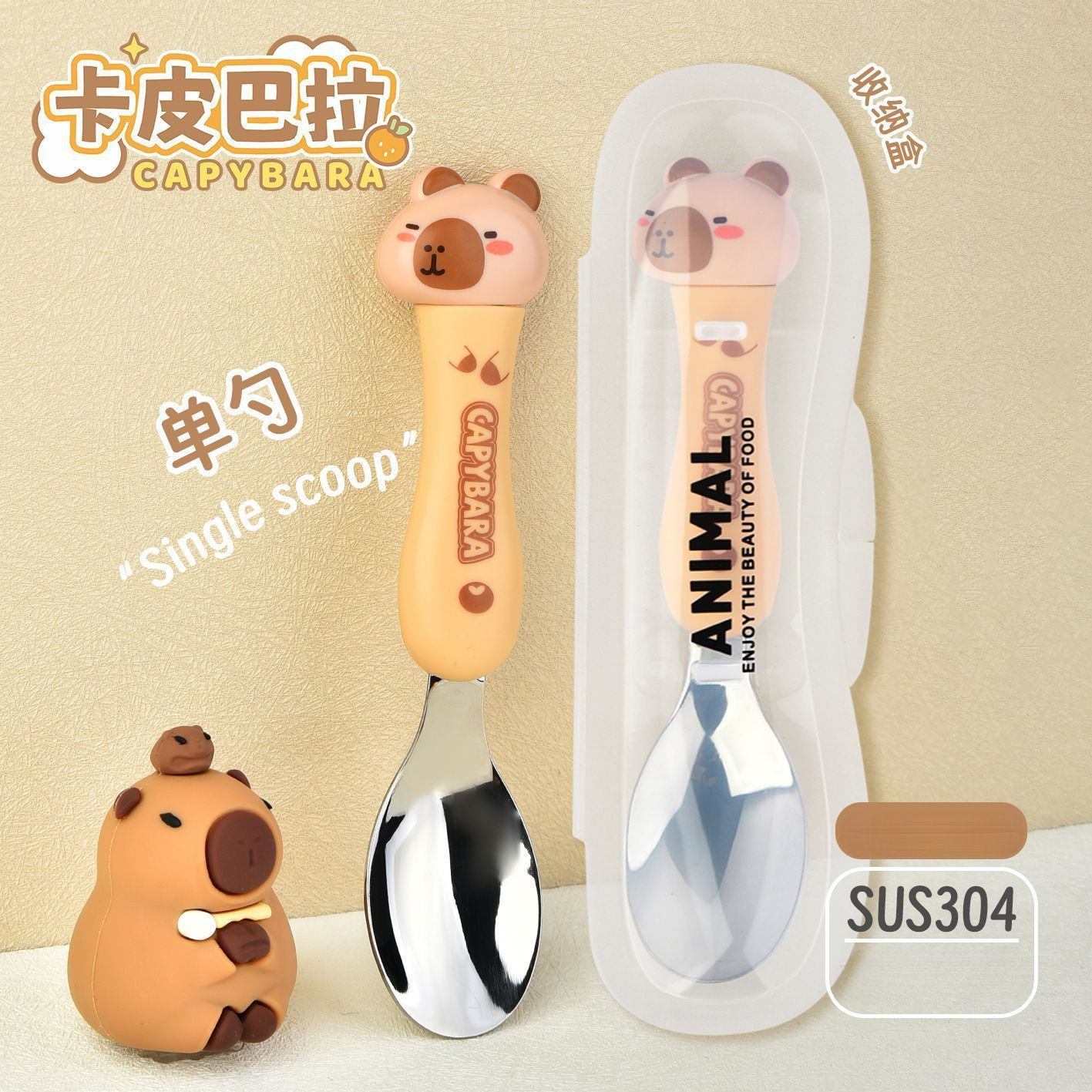 Cartoon 304 Stainless Steel Kids Tableware Eating Spoon Baby Feeding Spoon Student Portable Storage Single Pack