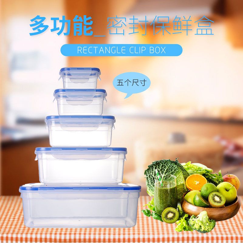 Transparent Rectangular Plastic with Lid Fridge Freshness Box Household Lunch Box Freshness Box Plastic Storage Storage Box