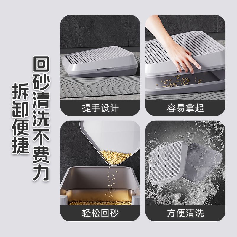 Cat Litter Mat Double-Layer Filtering Cat Litter Box Universal Anti-Splash Anti-Tracking Cat Pet Supplies