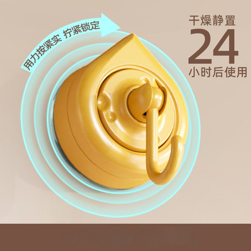 Household Bathroom Bathroom Towel Hook No-Drill Kitchen Spoon Rotating Suction Adhesive Hook Wall-Mounted