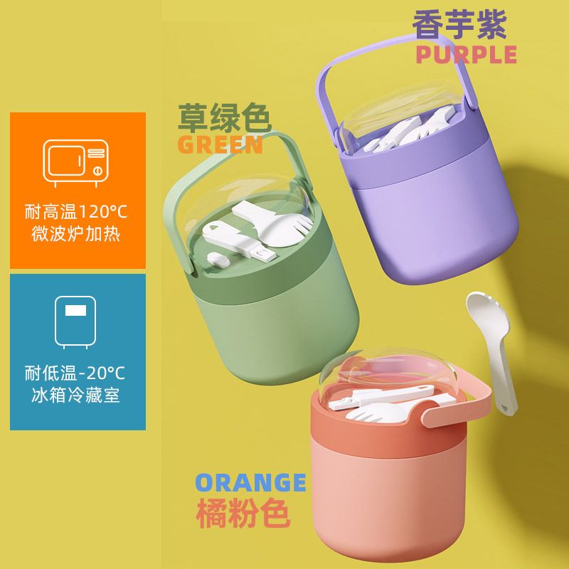 Minimalist Student Portable Plastic Soup Cup and Porridge Jar with Lid Tableware Lunch Box with Handle Dessert Round Food Container