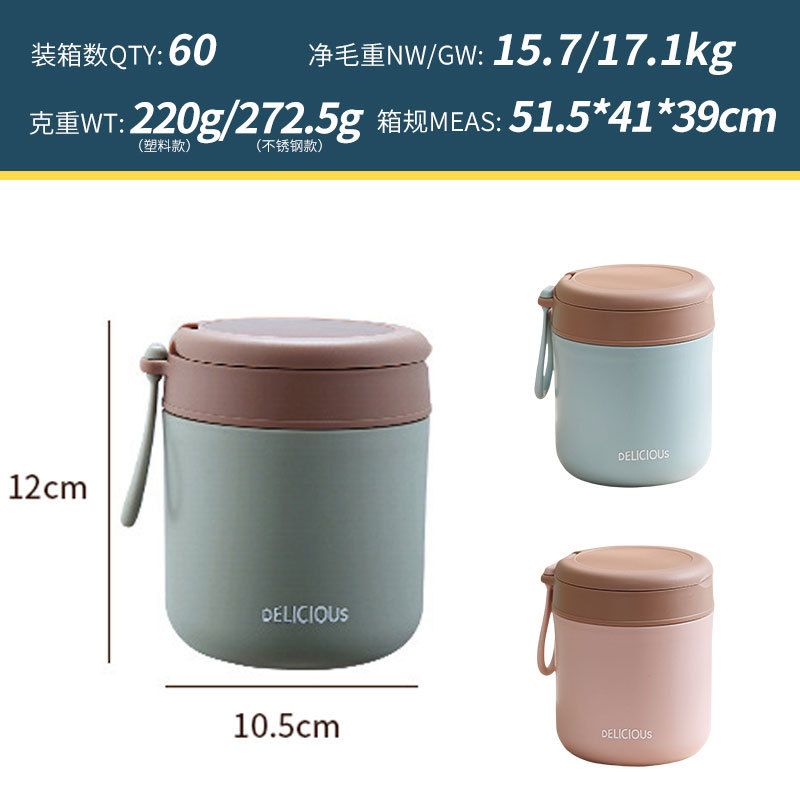 Student Cereal Milk Cup Office Worker Stylish Portable Stainless Steel Soup Cup and Porridge Jar Drinking Cup