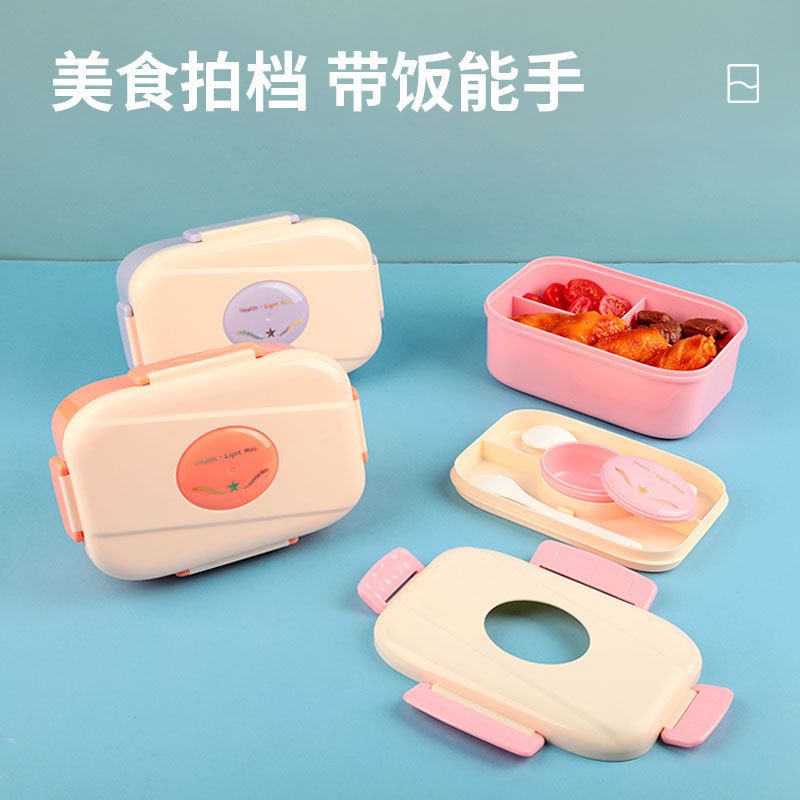 Minimalist Student Compartment Plastic Lunch Box Office Worker Lunch Bento Box Microwave Heating Sauce Box Tableware