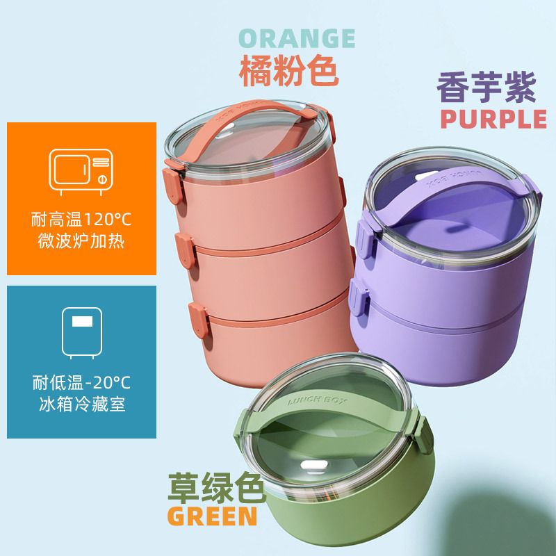 Stylish Student Round Bucket Lunch Box Office Worker Multi-Layer Portable Lunch Bento Box Large Capacity Food Container