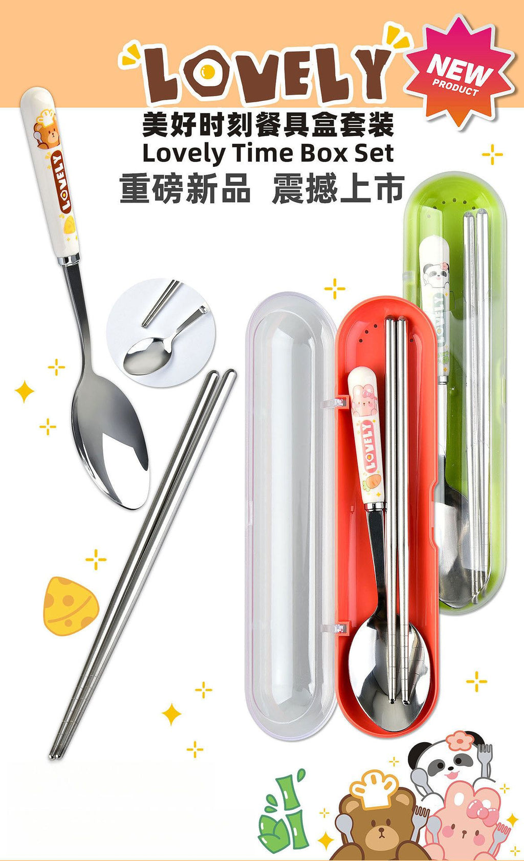 Cartoon Student Spoon and Chopsticks Stainless Steel Tableware Set Travel Portable Outdoor Kids Tableware 2-Piece Set
