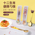 Cartoon Kids Stainless Steel Spoon and Chopsticks Cutlery Chinese Zodiac Spoon Student Tableware with Transparent Box Portable