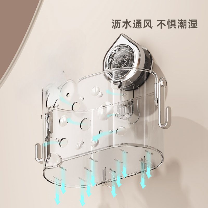 Bathroom Storage Organizer Rack Suction Cup No-Drill Hook Bathroom Wall-Mounted Organizer Box