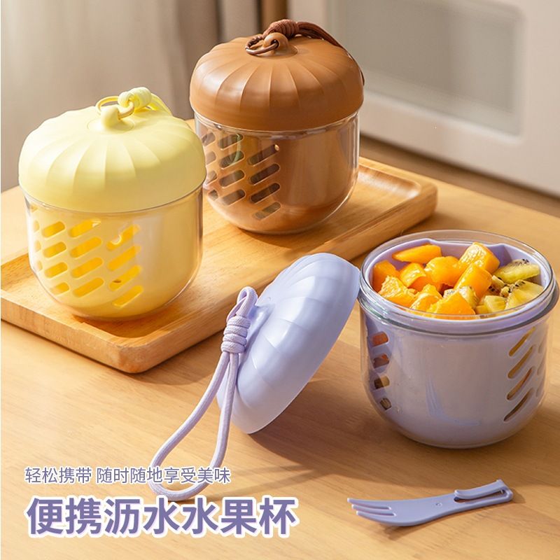 Stylish Student Pinecone Fruit Cup Draining Portable Outdoor Salad Cup Breakfast Cup Oatmeal Cup