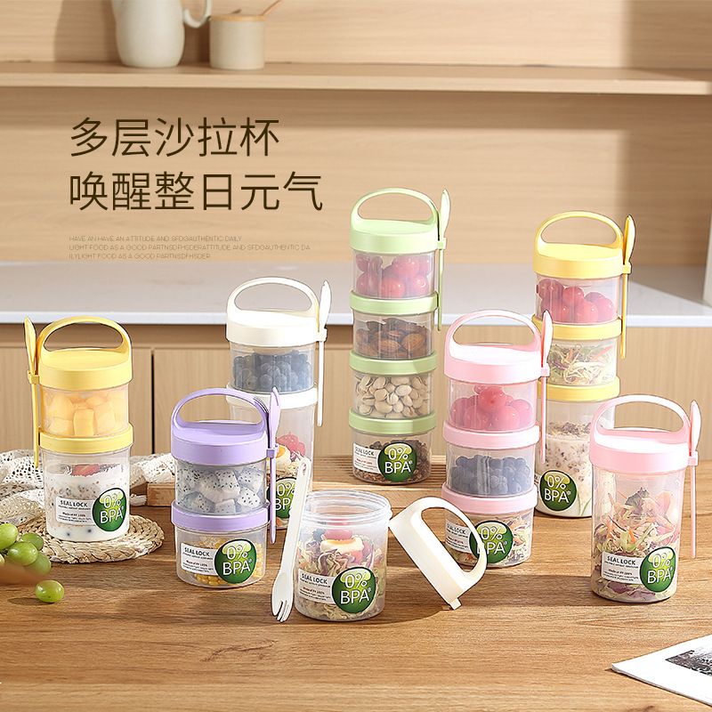 Minimalist Portable Salad Cup Fork Student Milk Cup Fruit Cup Double-Layer Cheese