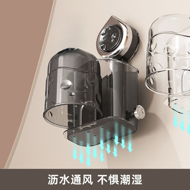 Creative Household Starry Sky Suction Organizer Rack No-Drill Cup Removable Bathroom Mouthwash Cup Set