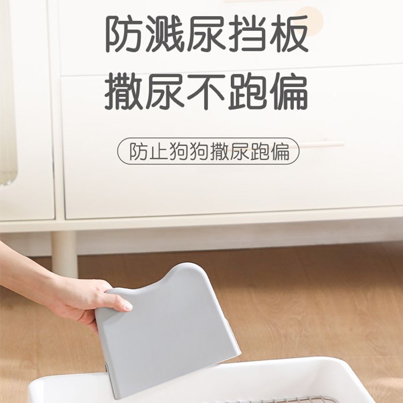 Dog Toilet Grid Frame Pee Post Guide Dog Toilet Anti-Splash Urine Guard Male Dog Pee Post Pet Supplies Wholesale