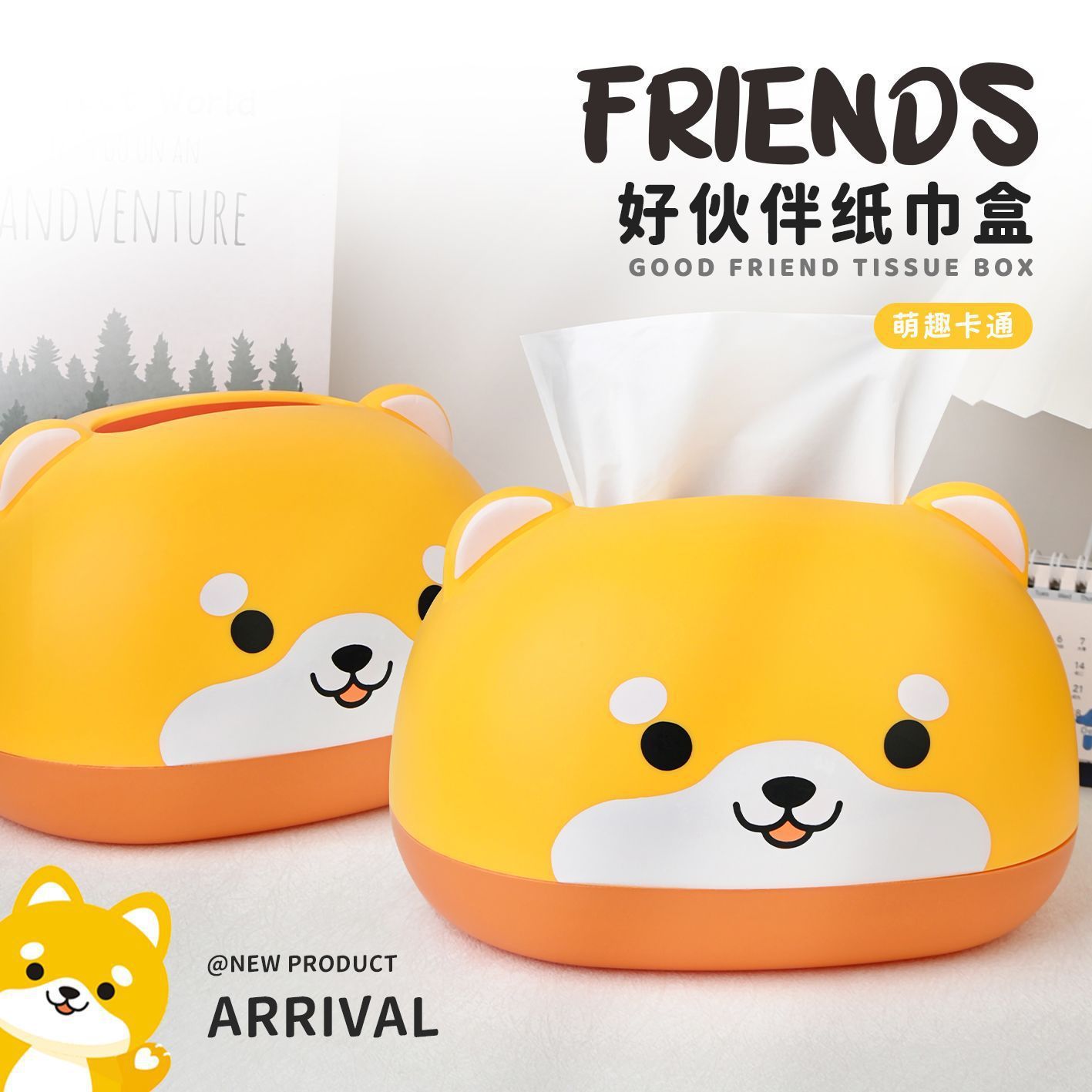 Caja de pañuelos de PP al por mayor, diseño de dibujos animados para el hogar y la oficina