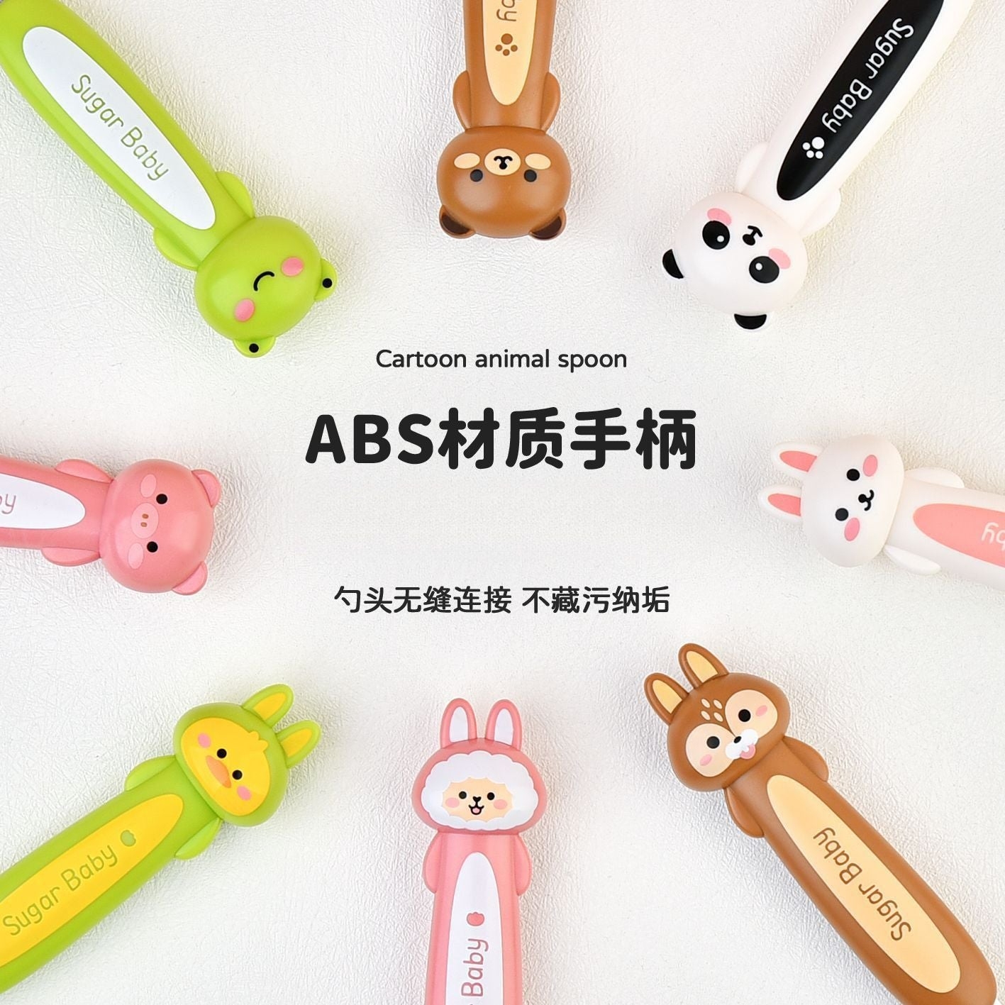Cartoon Little Bear Rabbit Kids 304 Stainless Steel Spoon Baby Study Eating Spoon Travel Portable Single Pack