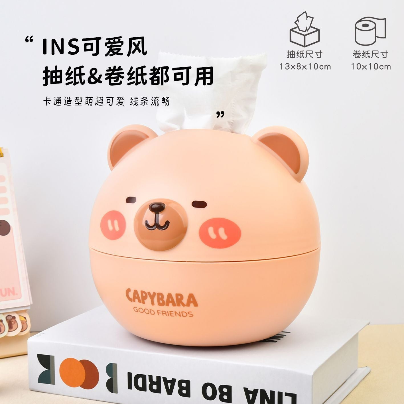 Wholesale Tissue Box, Printed Decorative