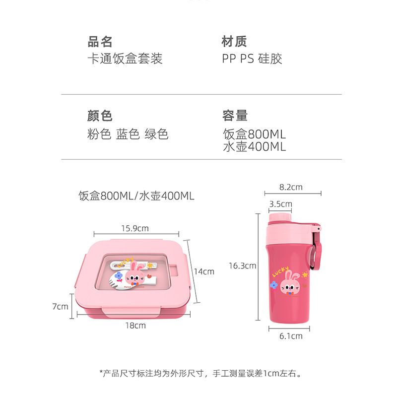 Cartoon Student Plastic Compartment Lunch Box and Water Cup Set Picnic Camping Snack Lunch Bento Box with Cutlery