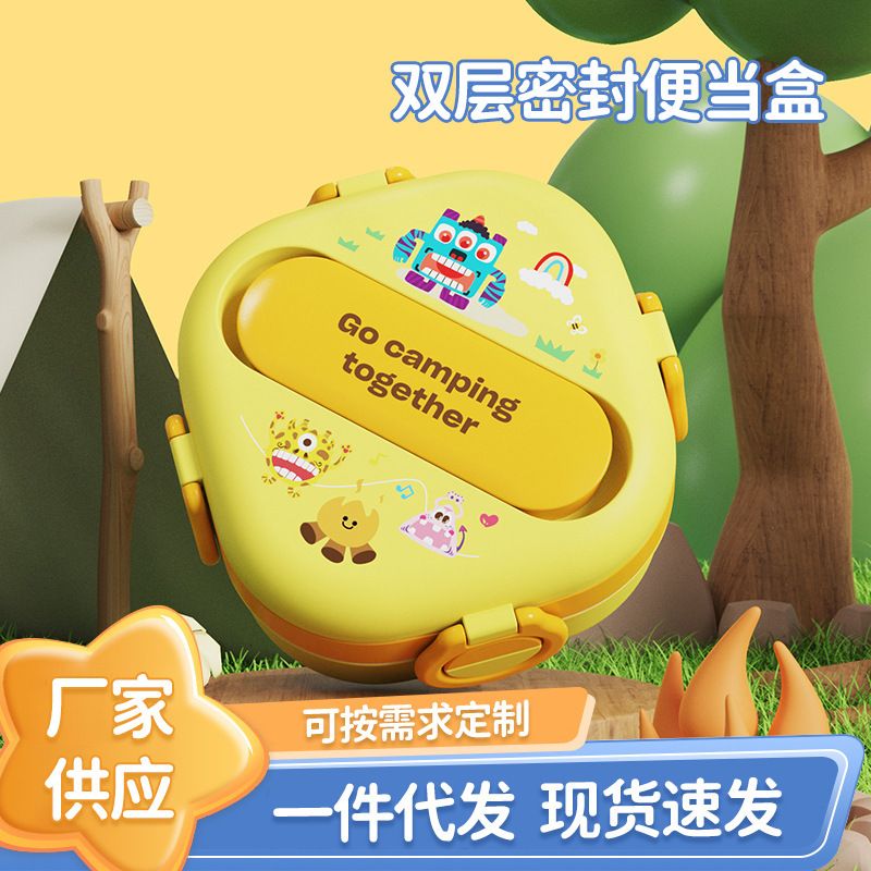 Kids Cartoon Double-Layer Compartment Buckle Lunch Box Student Microwave Safe Lunch Bento Box with Cutlery