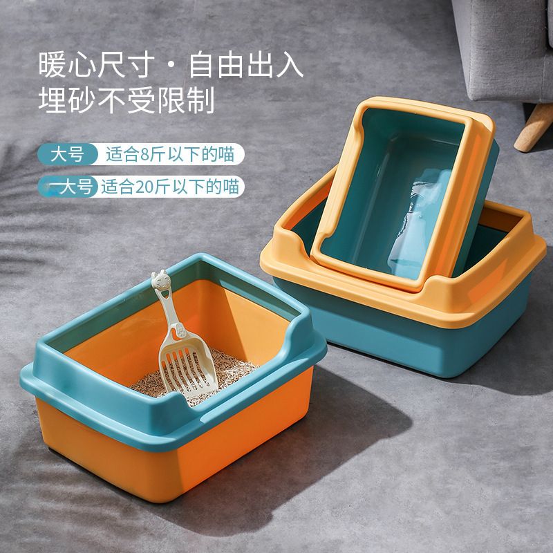Cat Litter Box Large Semi-Covered Cat Toilet Odor Control Anti-Tracking Small Wholesale